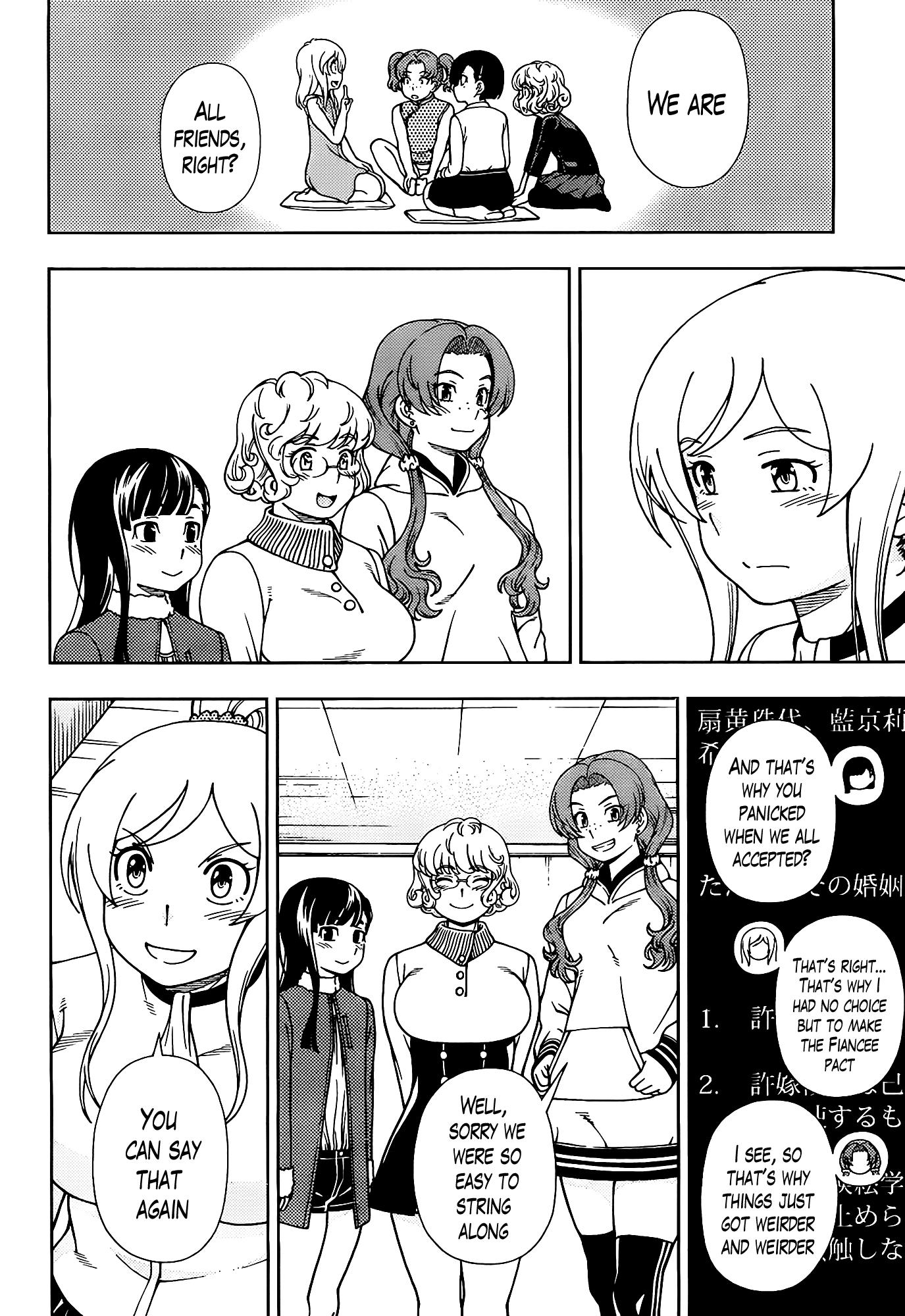 Iinazuke Kyoutei Chapter 43 #12