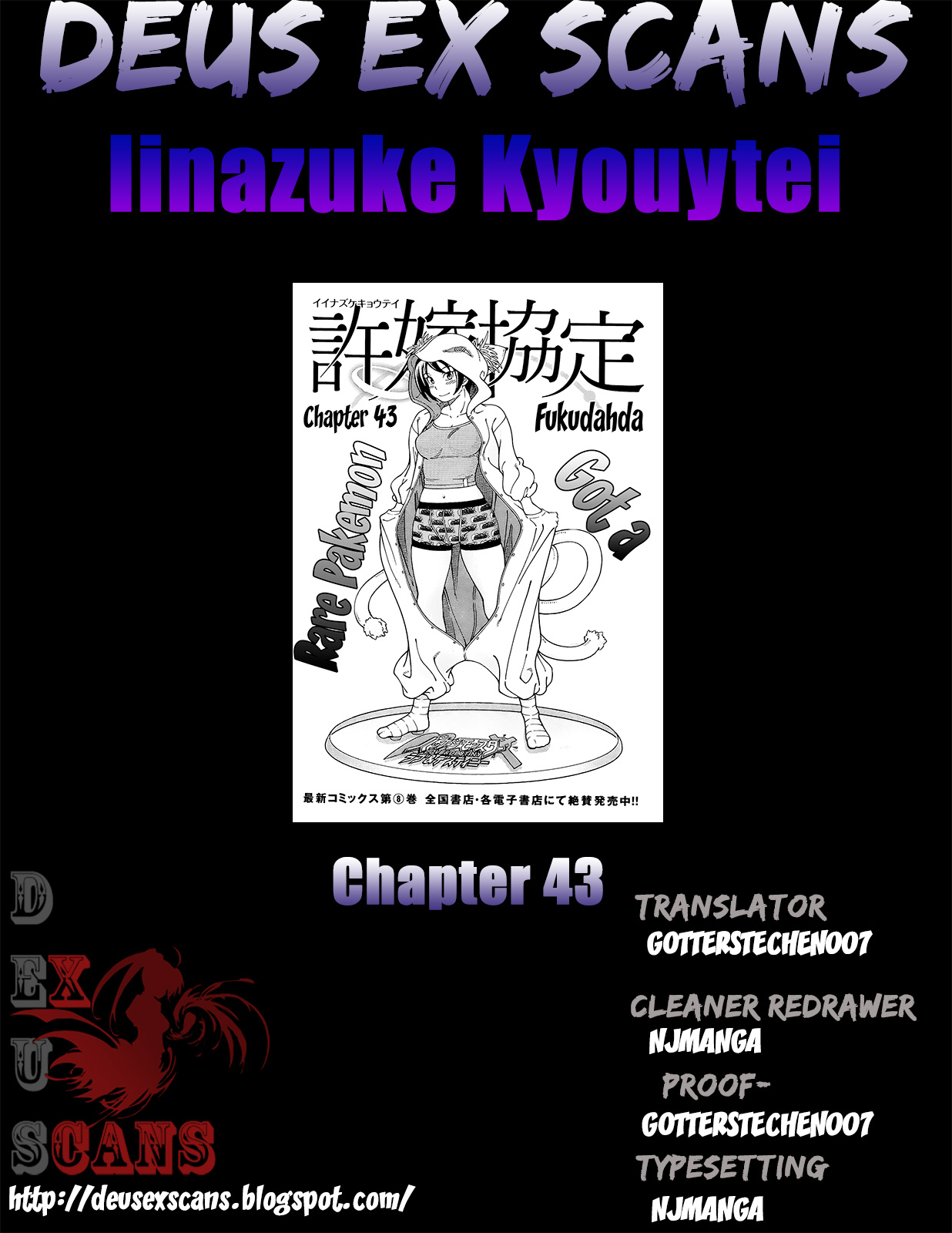 Iinazuke Kyoutei Chapter 43 #37