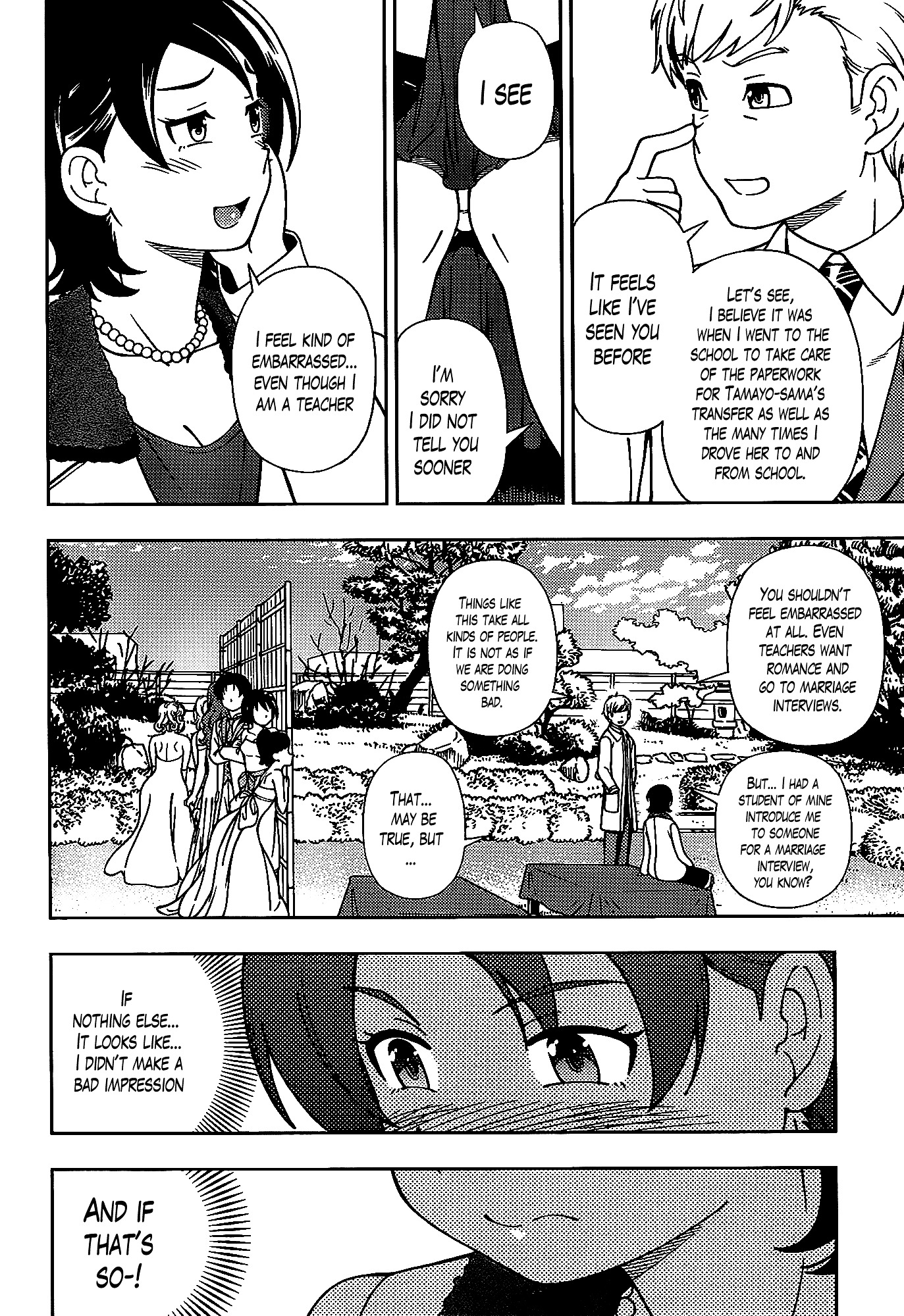 Iinazuke Kyoutei Chapter 41 #34