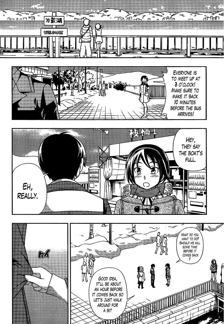 Iinazuke Kyoutei Chapter 30 #3