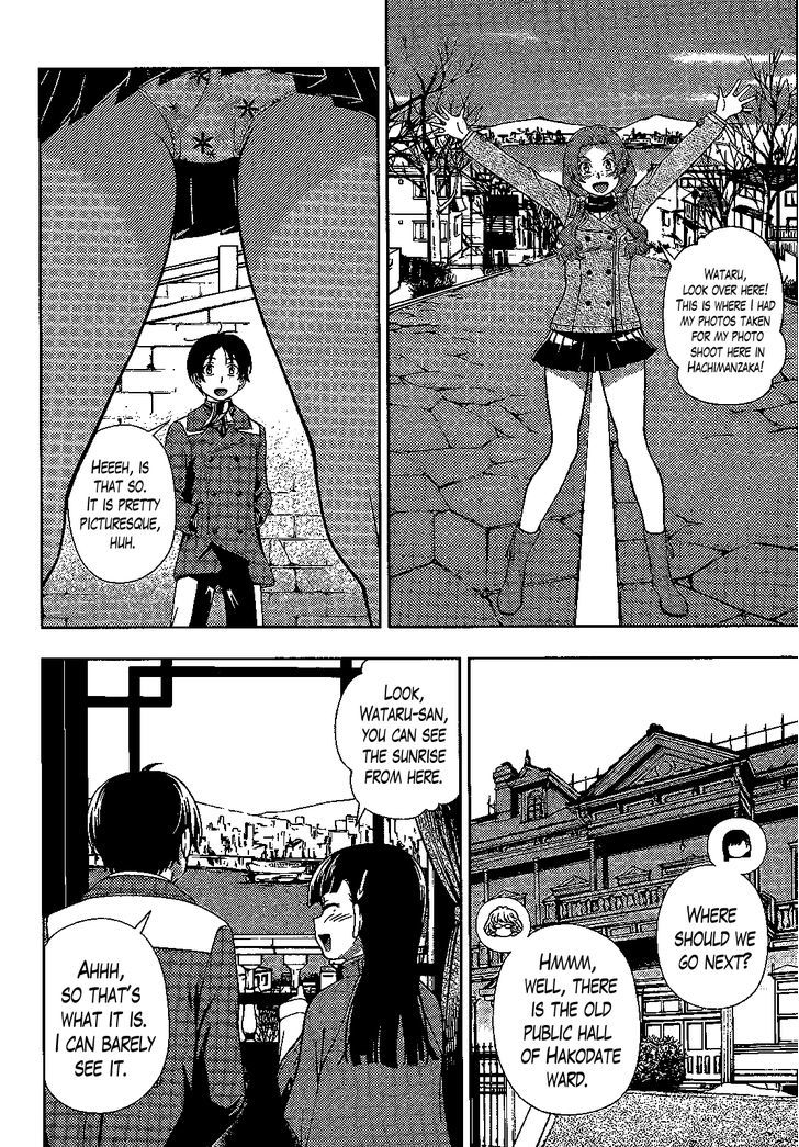 Iinazuke Kyoutei Chapter 31 #4