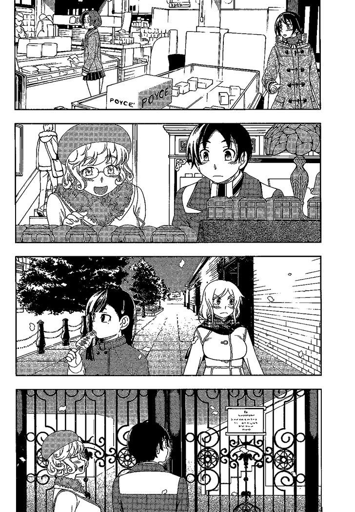 Iinazuke Kyoutei Chapter 31 #26