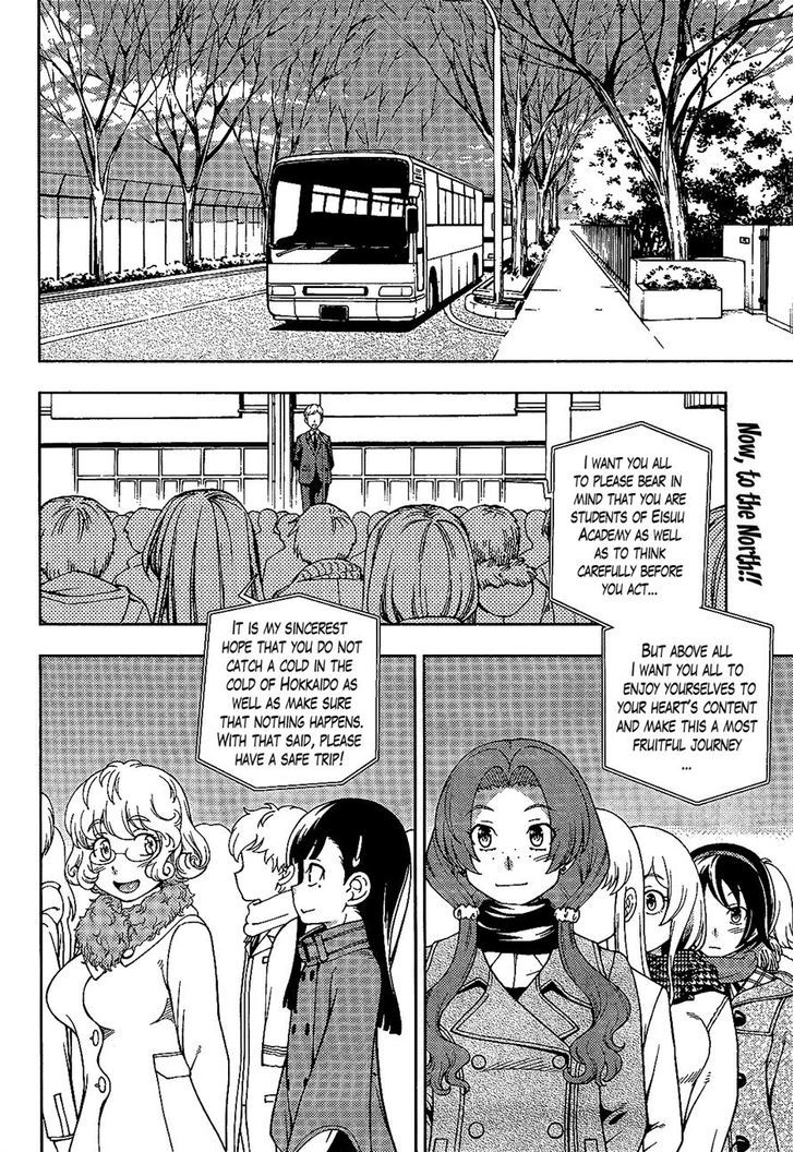 Iinazuke Kyoutei Chapter 26 #2