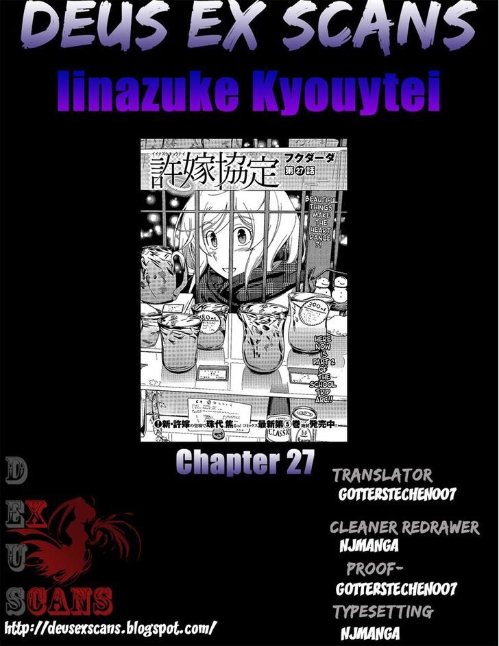 Iinazuke Kyoutei Chapter 27 #33