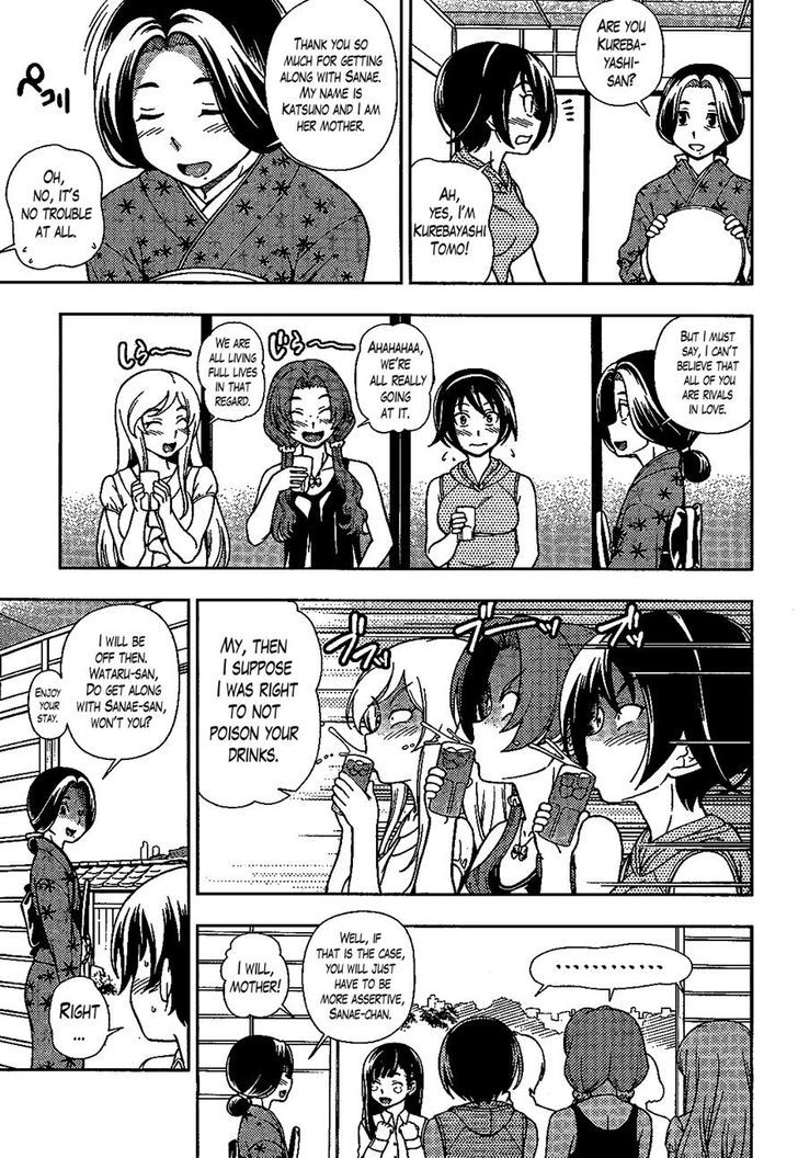 Iinazuke Kyoutei Chapter 21 #8