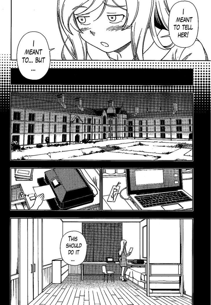 Iinazuke Kyoutei Chapter 21 #13