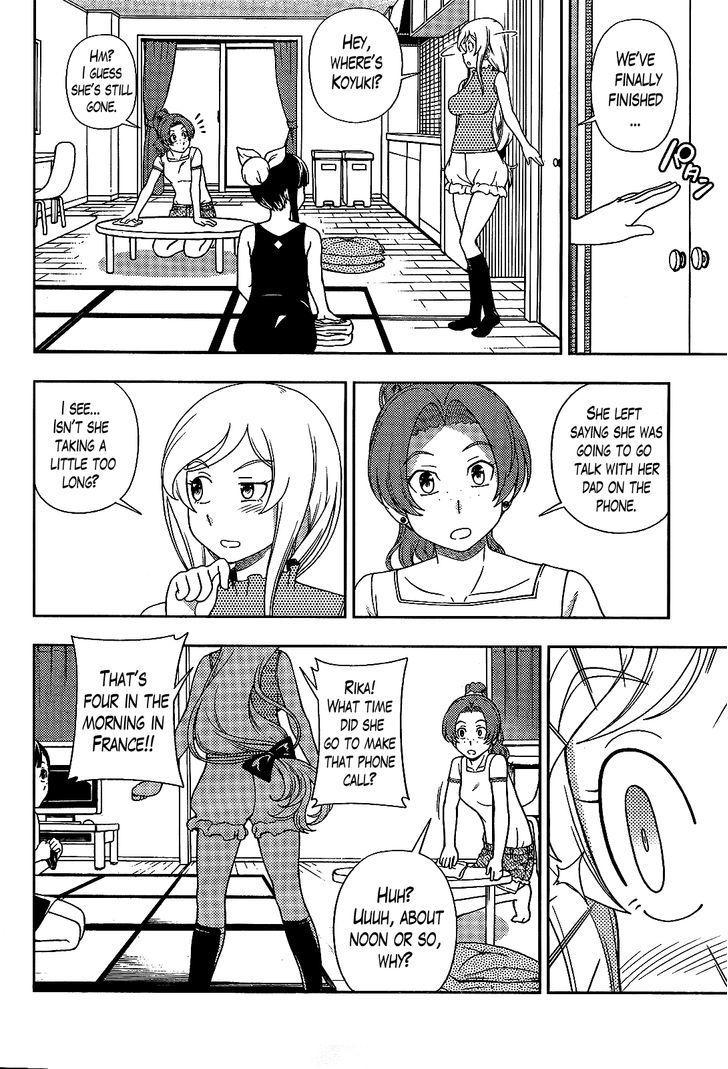 Iinazuke Kyoutei Chapter 22 #27