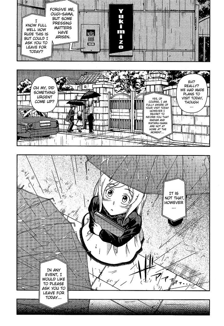 Iinazuke Kyoutei Chapter 14 #18