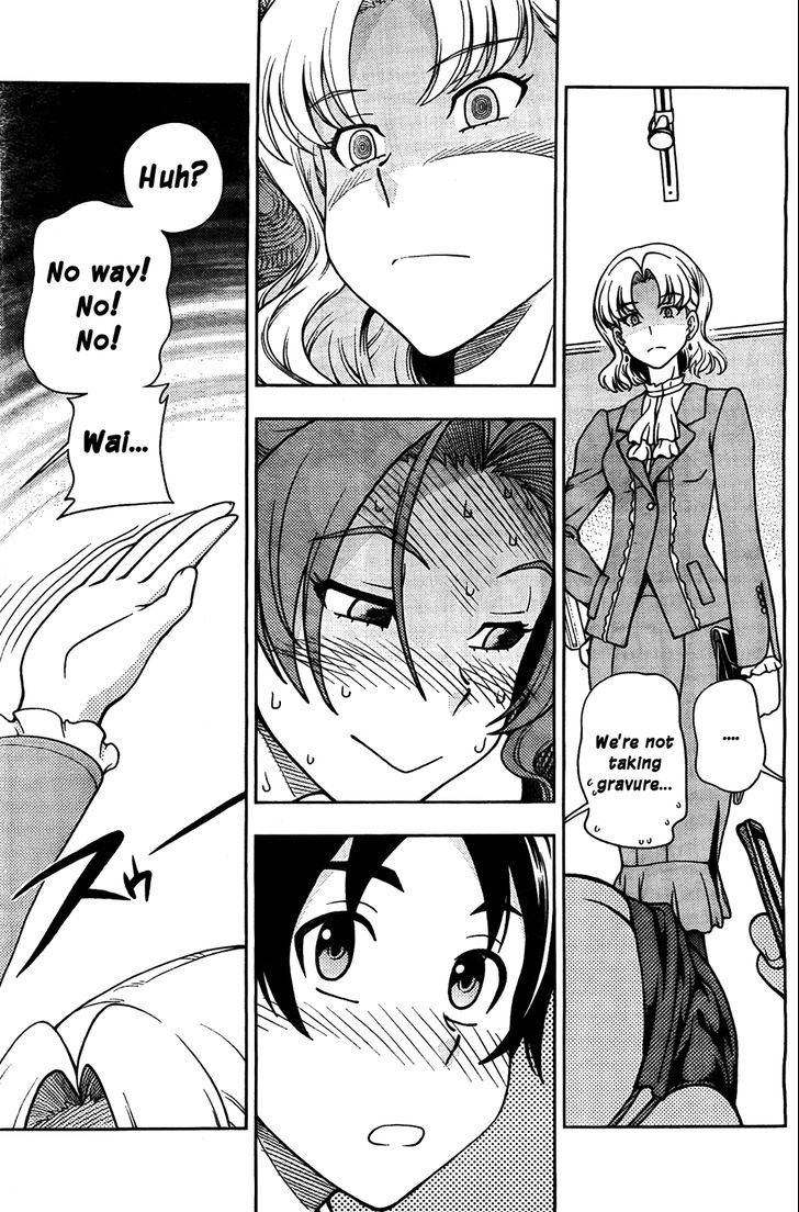 Iinazuke Kyoutei Chapter 5 #21