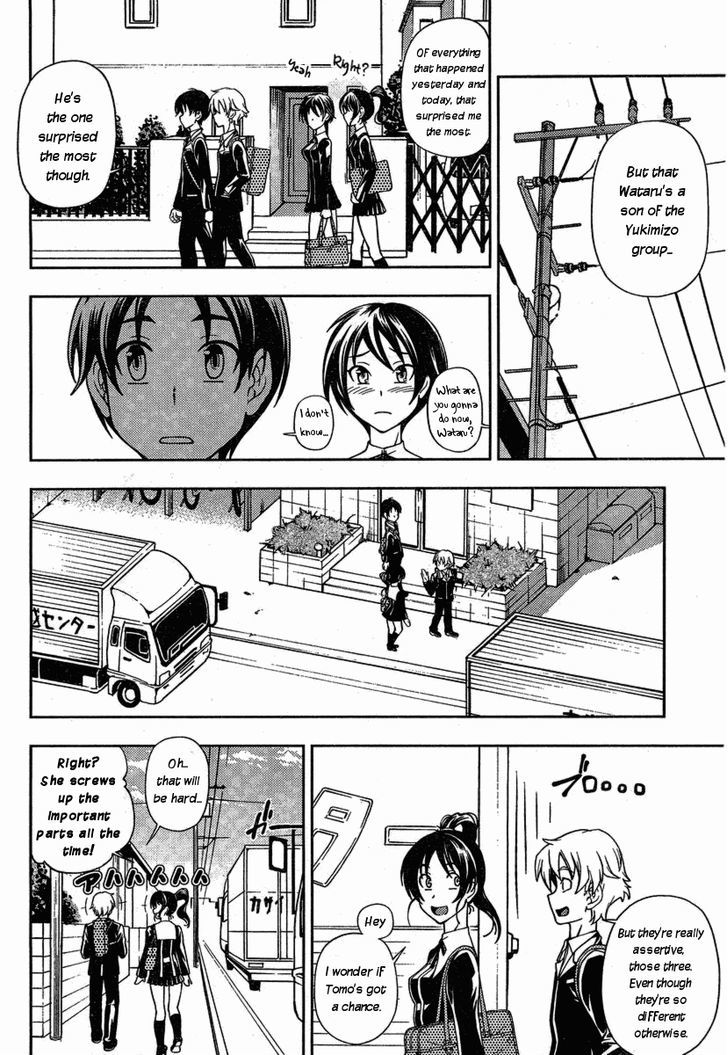 Iinazuke Kyoutei Chapter 2 #36