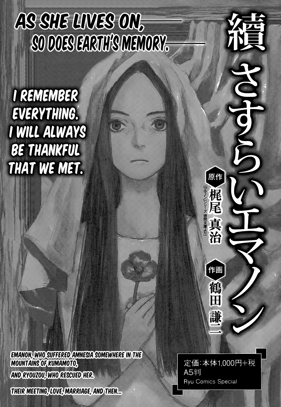 Sasurai Emanon Chapter 28 #10