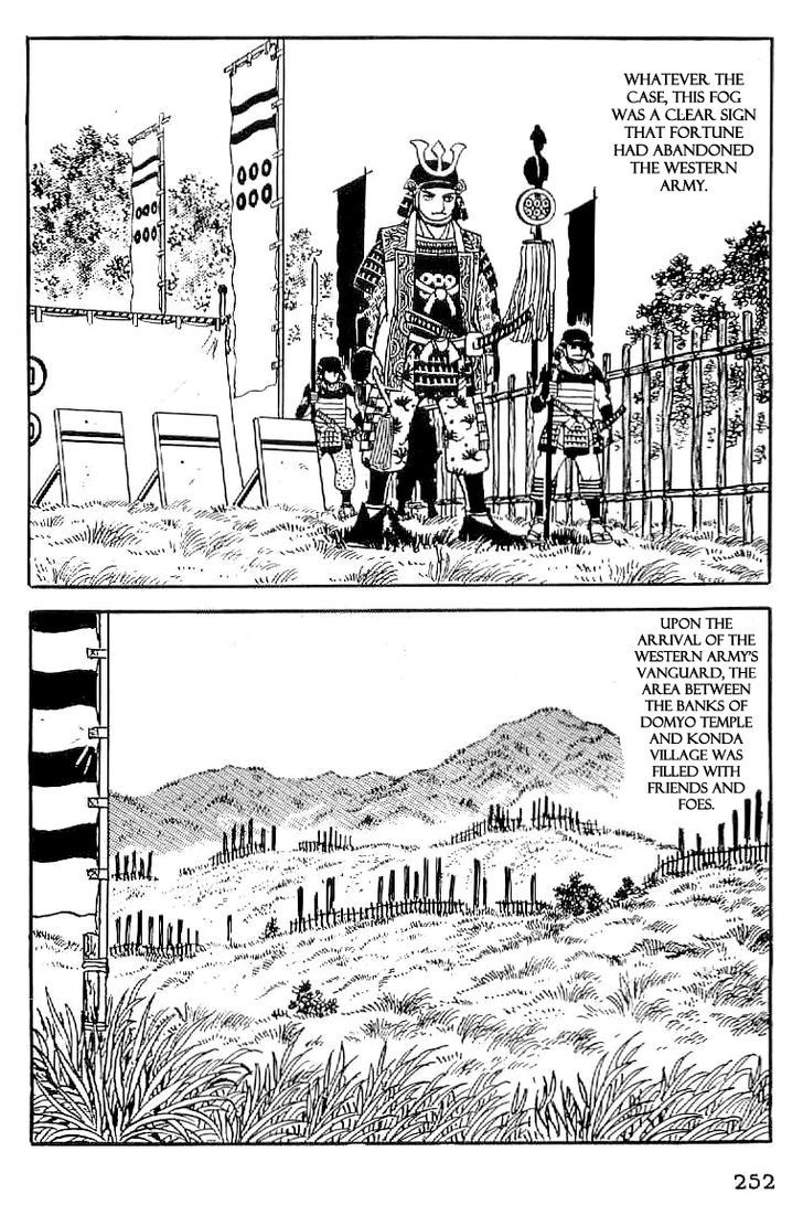 Date Masamune (Yokoyama Mitsuteru) Chapter 55 #17