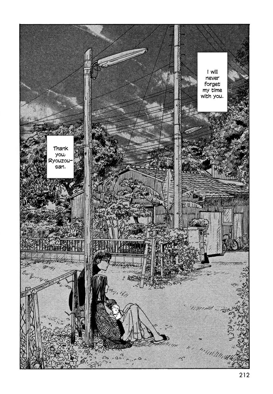 Sasurai Emanon Chapter 17 #19