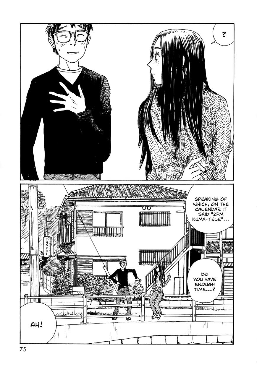 Sasurai Emanon Chapter 11 #19