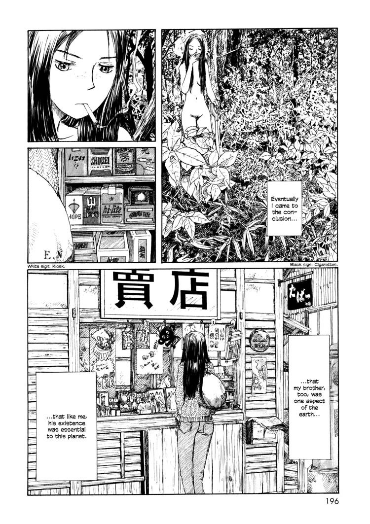 Sasurai Emanon Chapter 7 #2