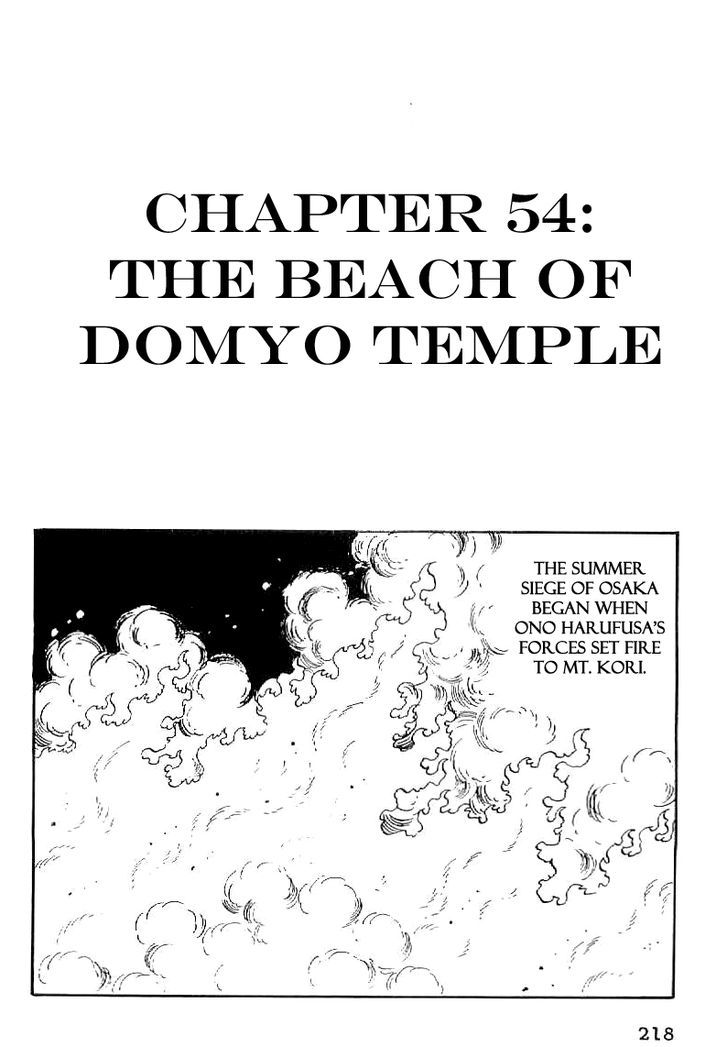 Date Masamune (Yokoyama Mitsuteru) Chapter 54 #2