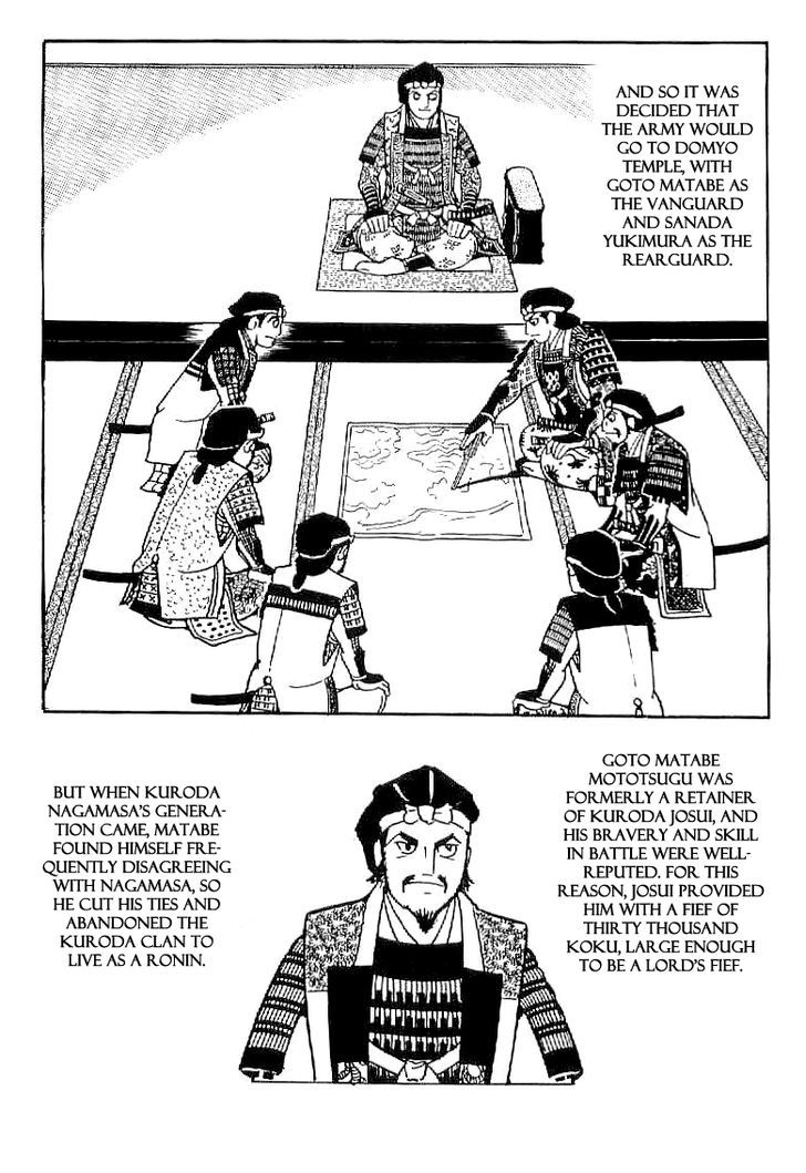 Date Masamune (Yokoyama Mitsuteru) Chapter 54 #9