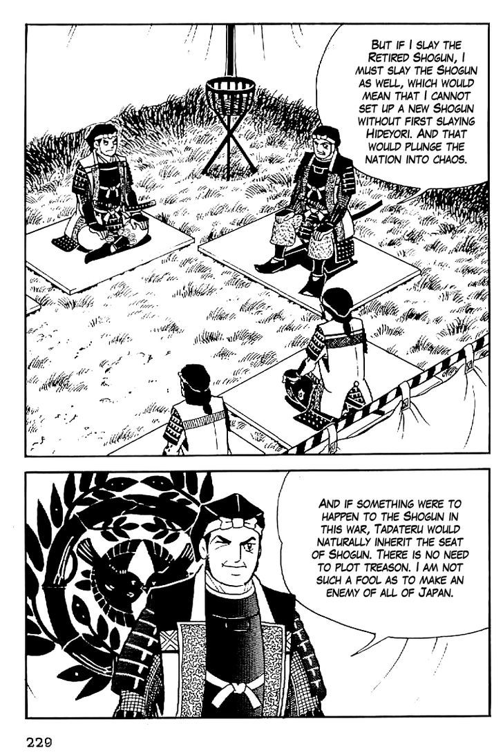 Date Masamune (Yokoyama Mitsuteru) Chapter 54 #12