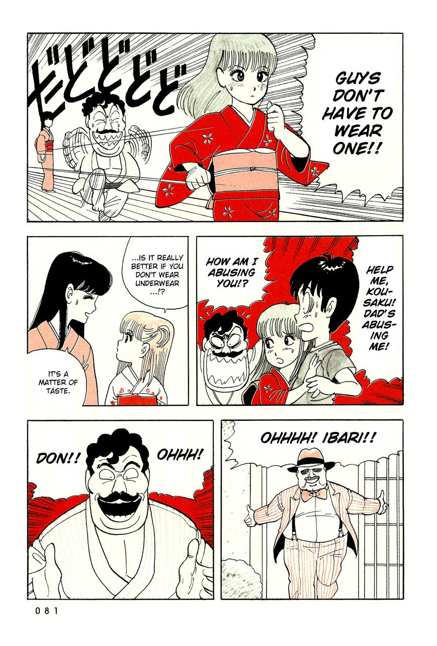 Stop!! Hibari-Kun! Chapter 40 #12