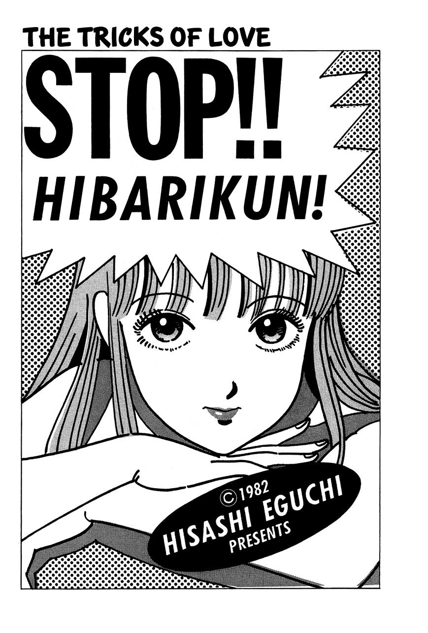 Stop!! Hibari-Kun! Chapter 35 #2