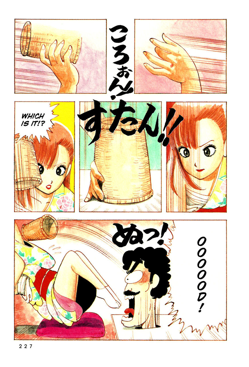 Stop!! Hibari-Kun! Chapter 15 #4