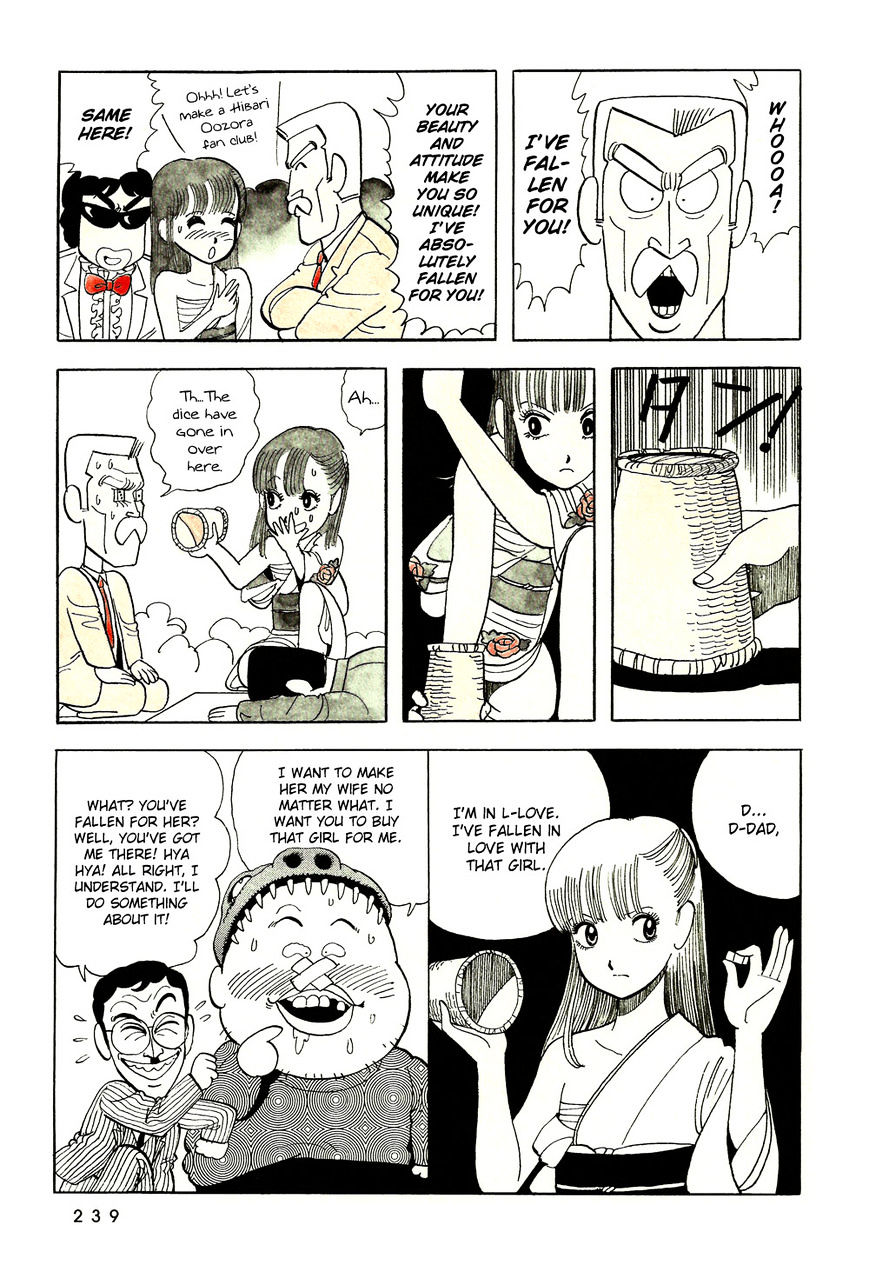 Stop!! Hibari-Kun! Chapter 15 #16