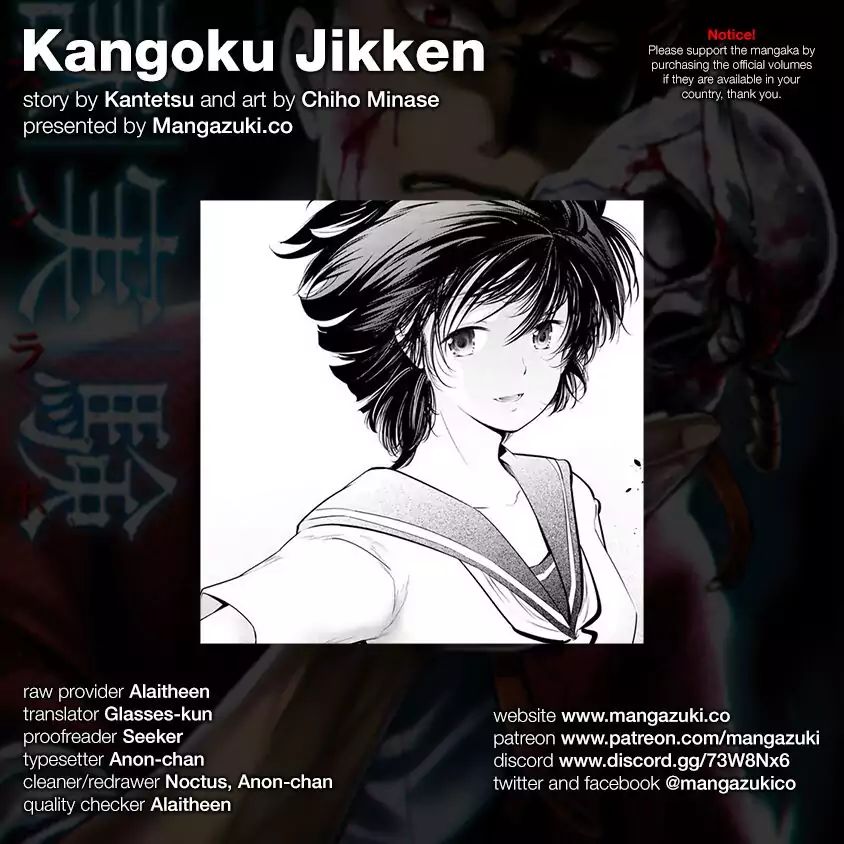 Kangoku Jikken Chapter 20 #1