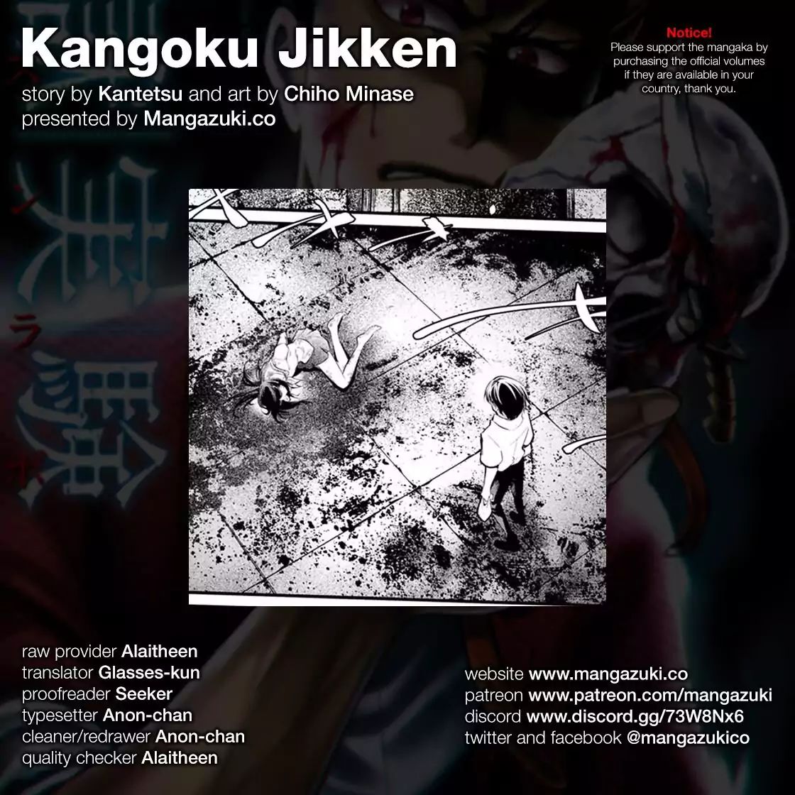 Kangoku Jikken Chapter 21 #1
