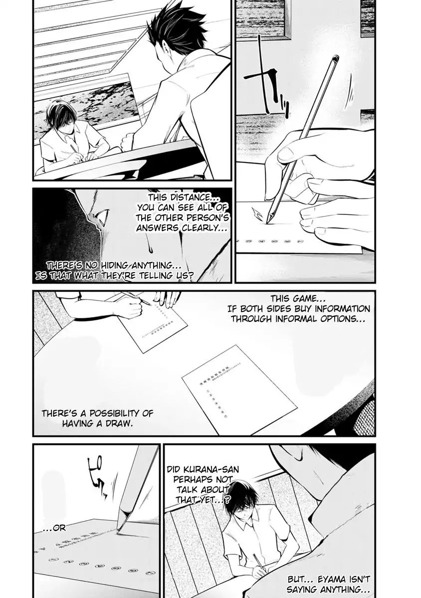 Kangoku Jikken Chapter 21 #4