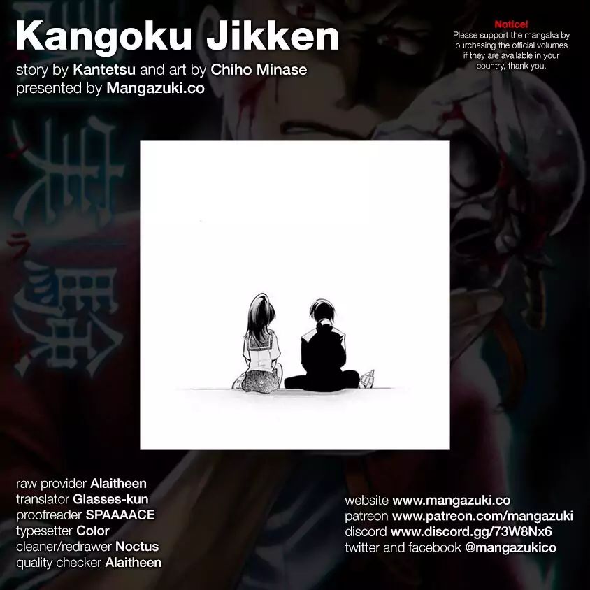 Kangoku Jikken Chapter 18 #1