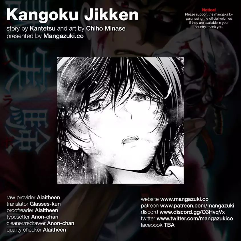 Kangoku Jikken Chapter 14 #55