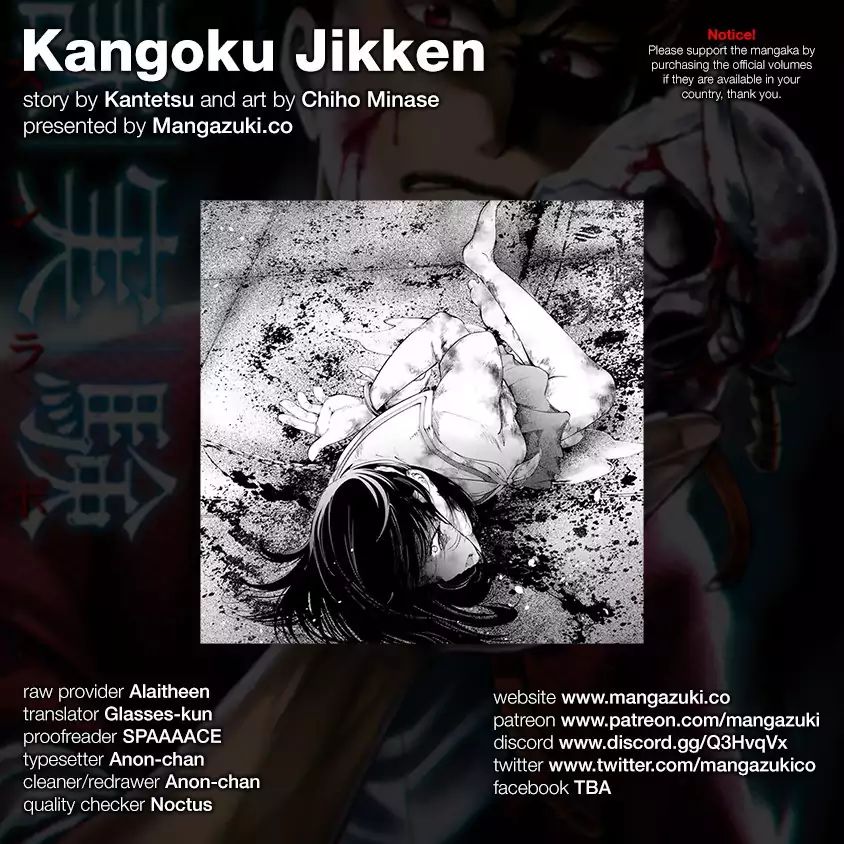 Kangoku Jikken Chapter 16 #1