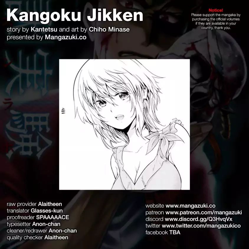 Kangoku Jikken Chapter 15 #1