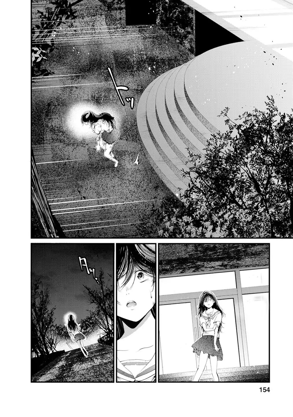 Kangoku Jikken Chapter 11 #23