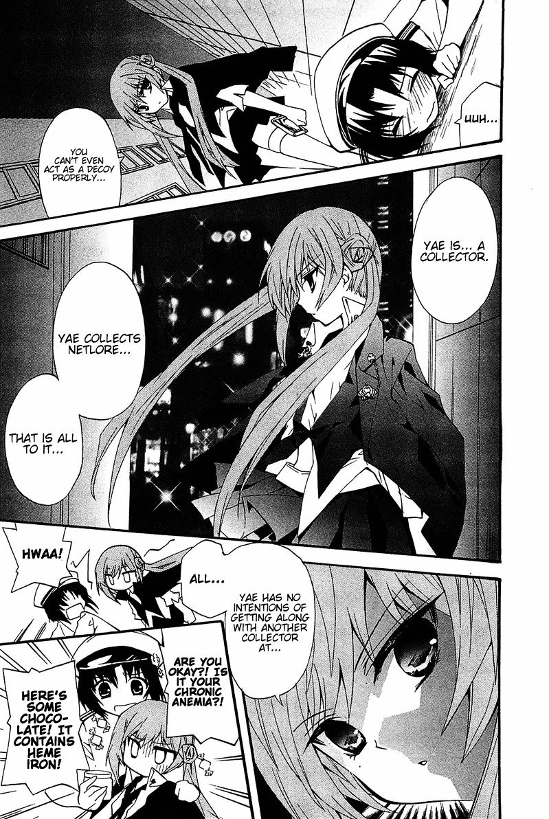 Gakuen Nightmare Chapter 9 #7