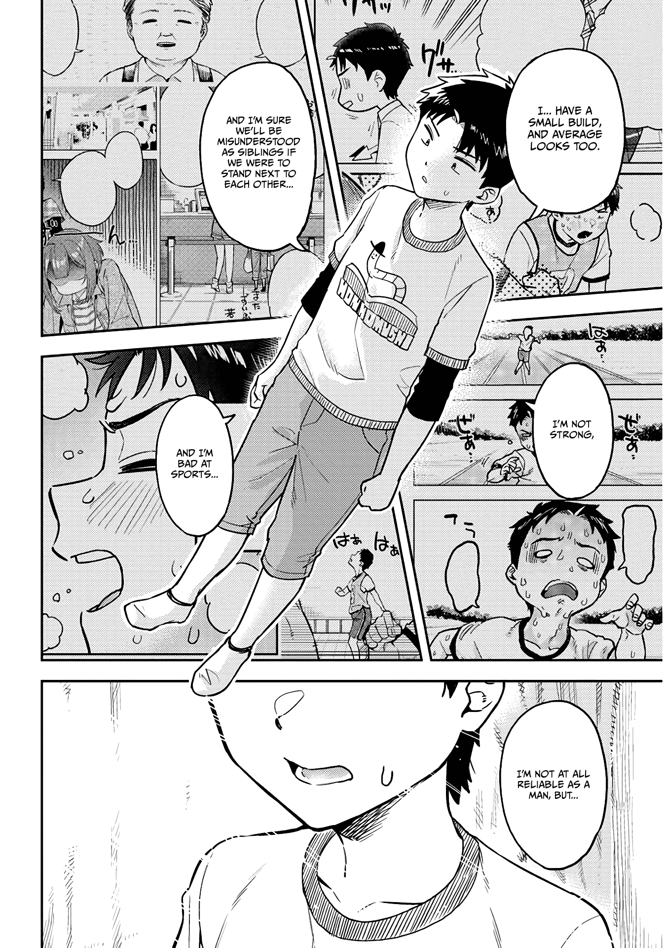 Do You Like Big Juniors? Chapter 51 #8