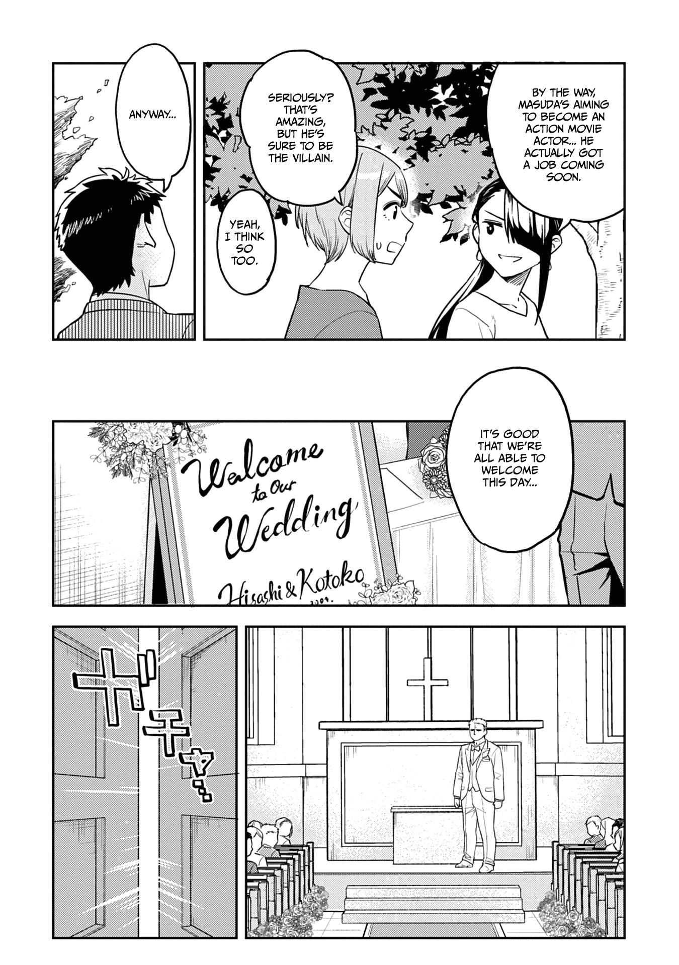 Do You Like Big Juniors? Chapter 52.5 #13