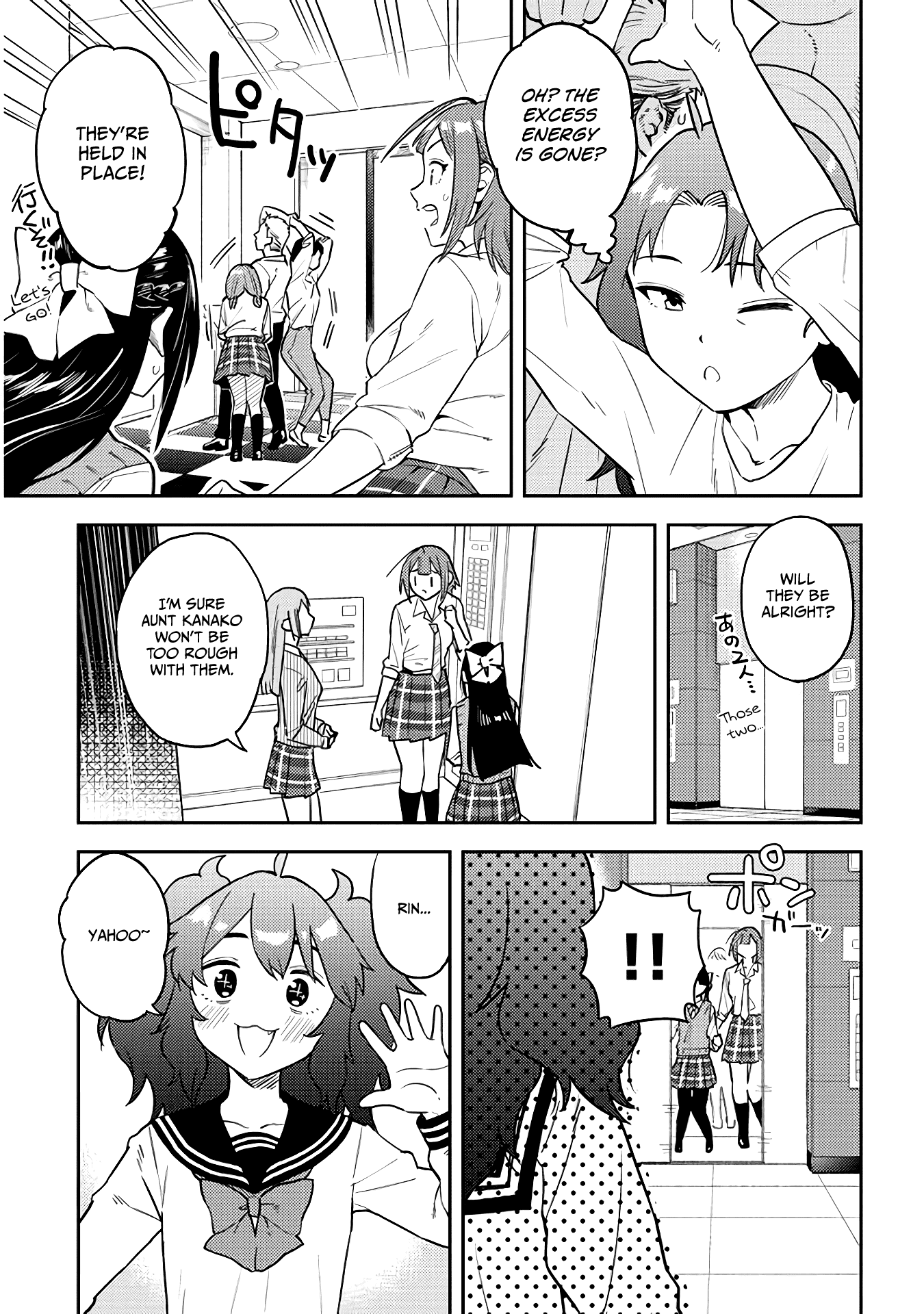 Do You Like Big Juniors? Chapter 50 #9