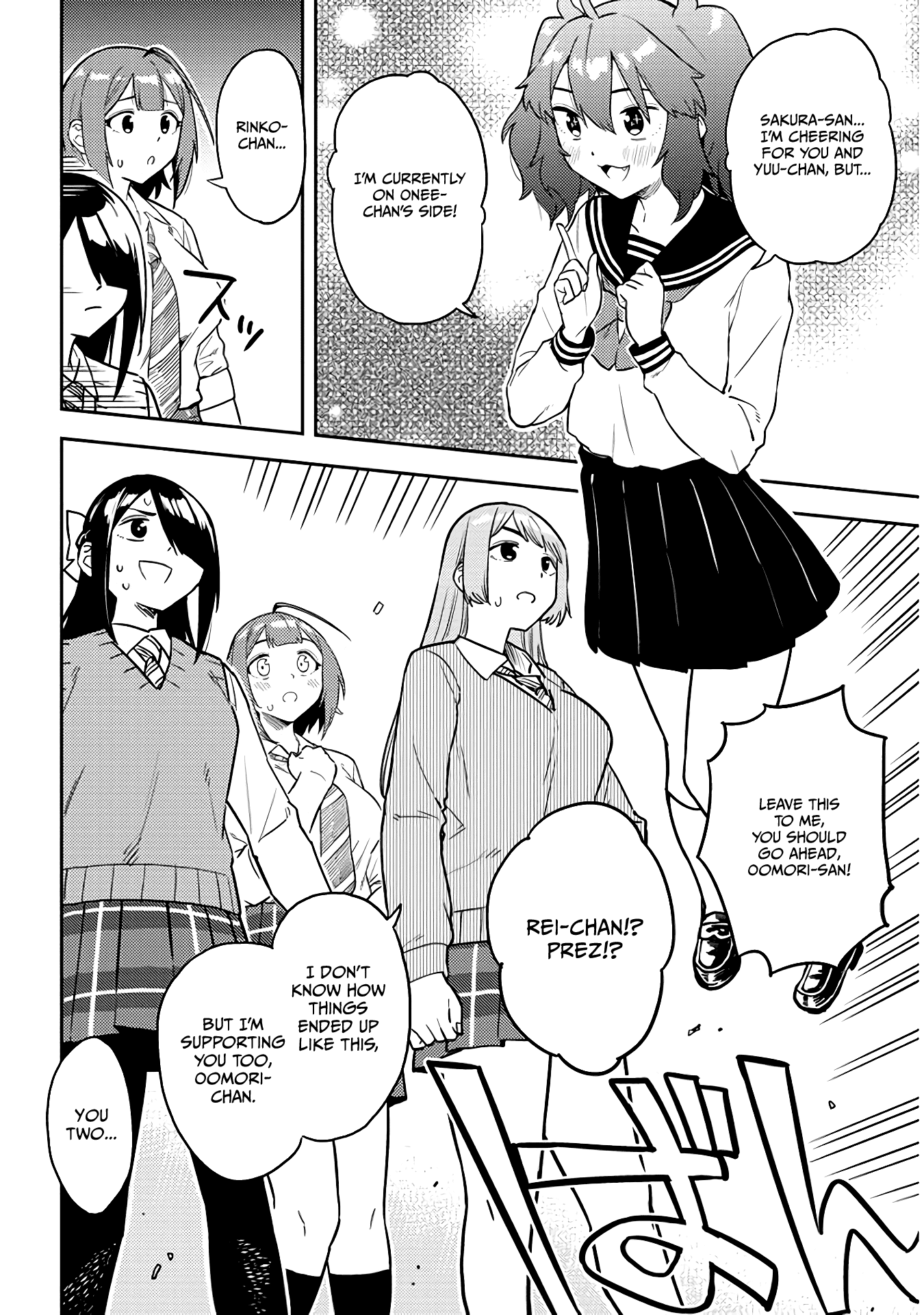 Do You Like Big Juniors? Chapter 50 #10