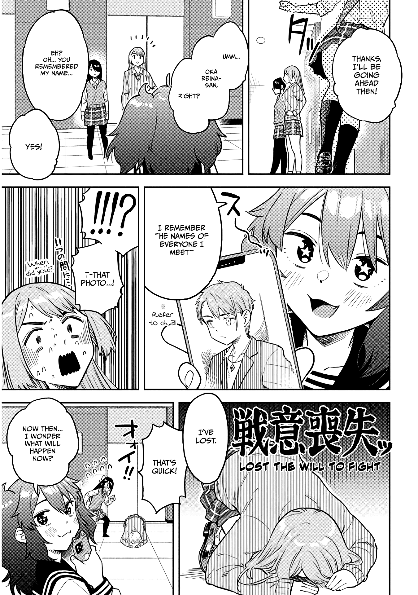 Do You Like Big Juniors? Chapter 50 #11