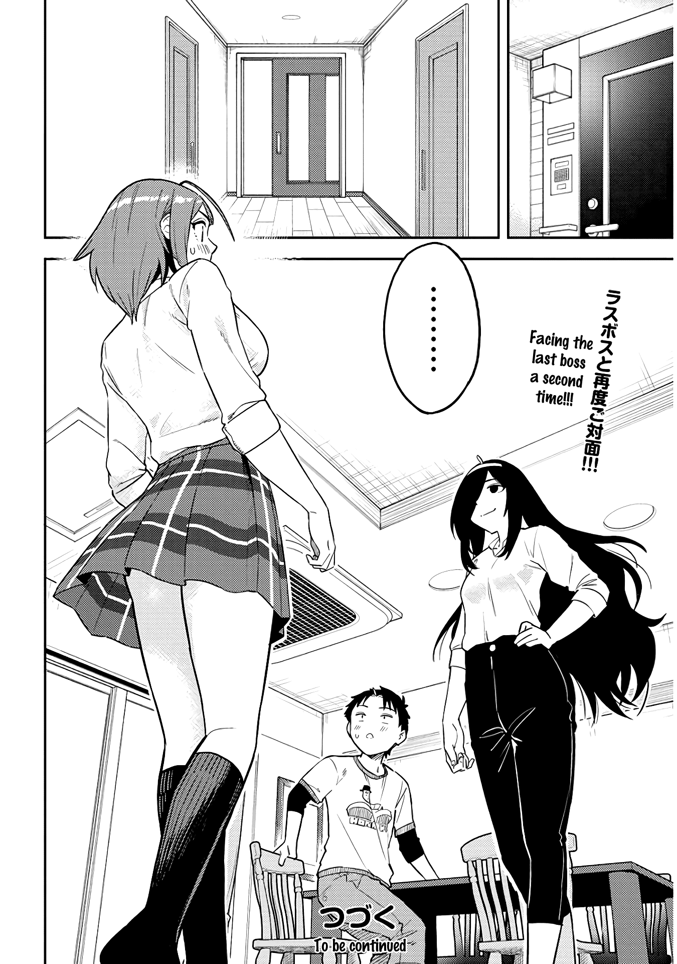 Do You Like Big Juniors? Chapter 50 #12