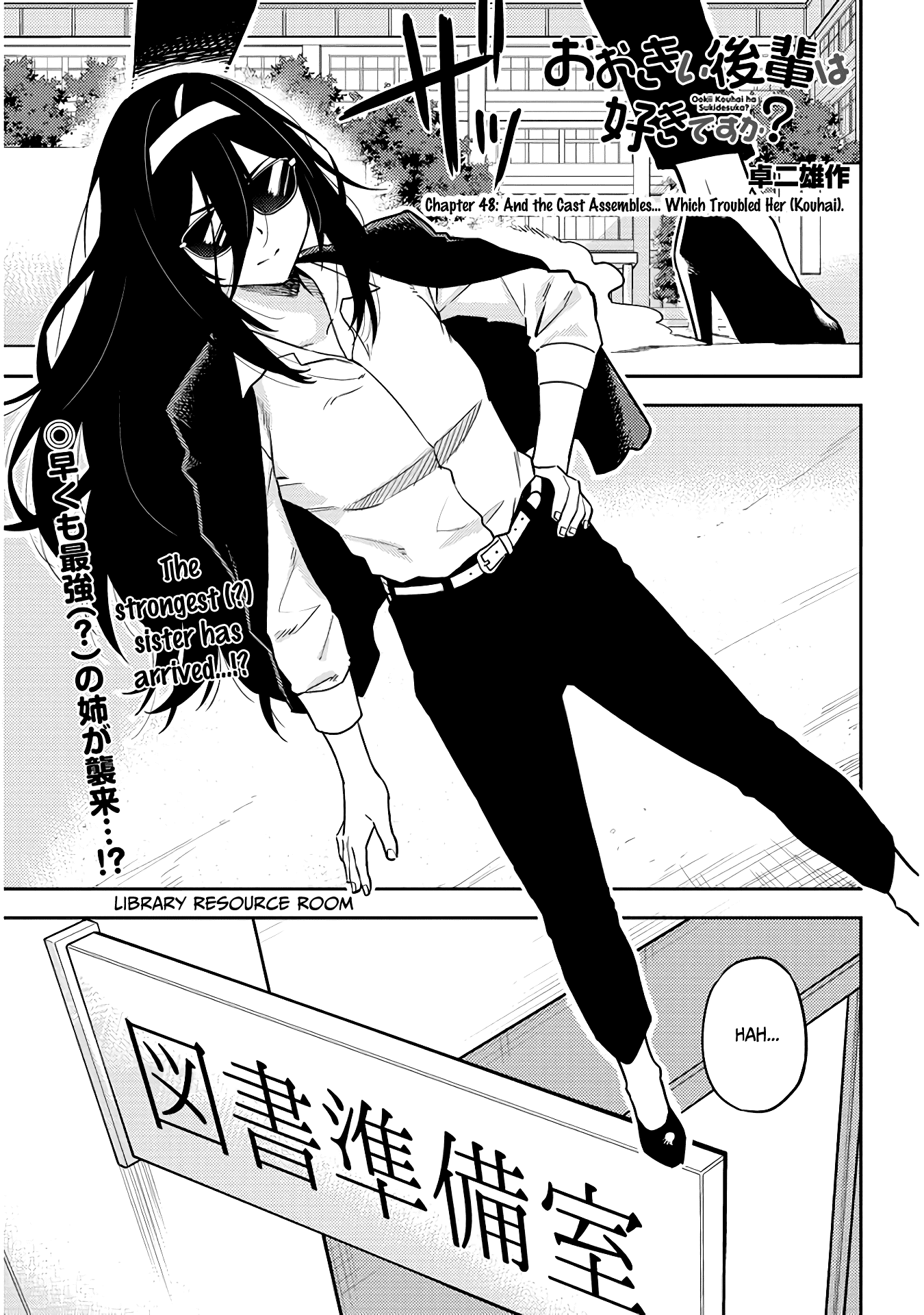 Do You Like Big Juniors? Chapter 48 #1