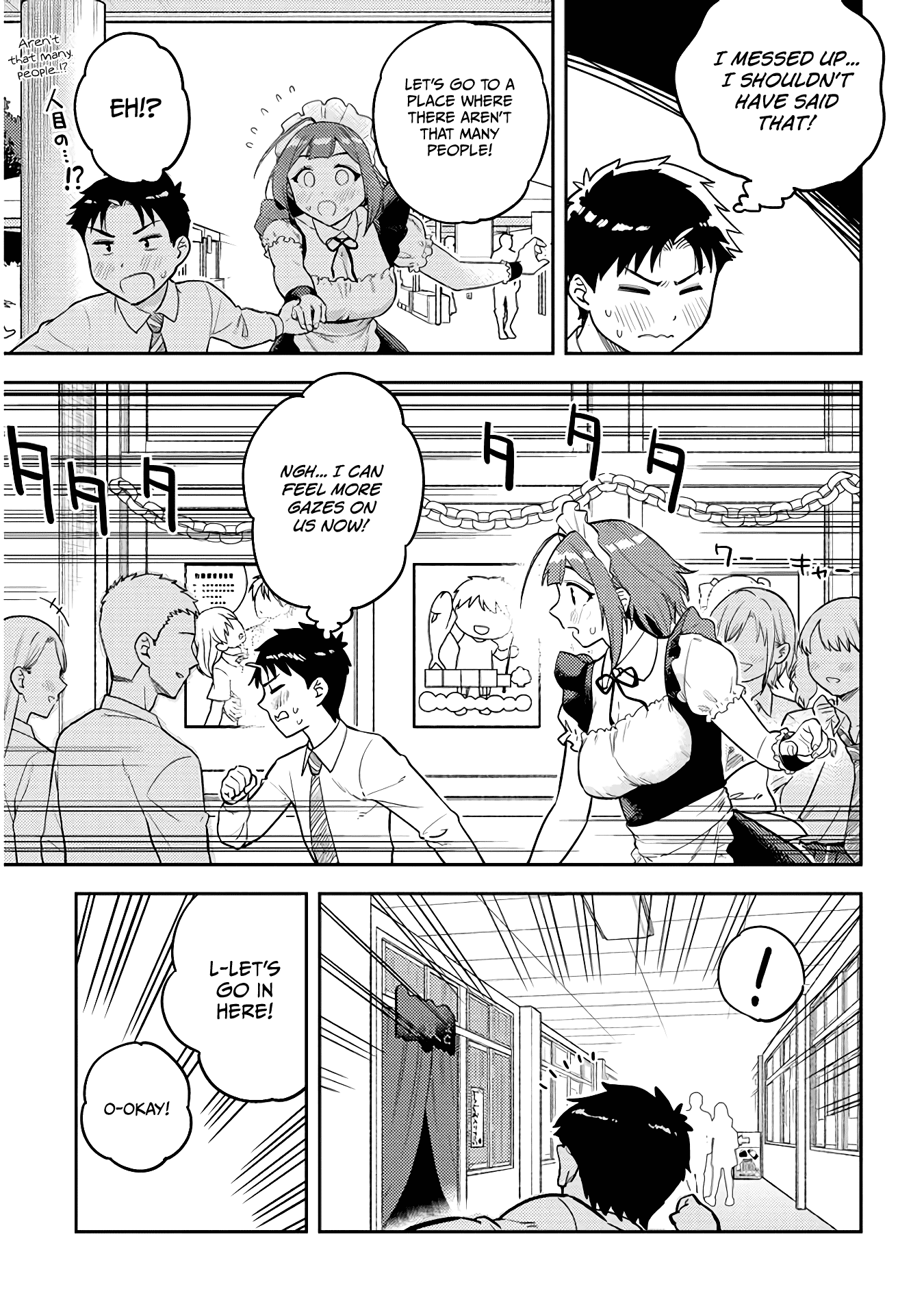 Do You Like Big Juniors? Chapter 46 #5