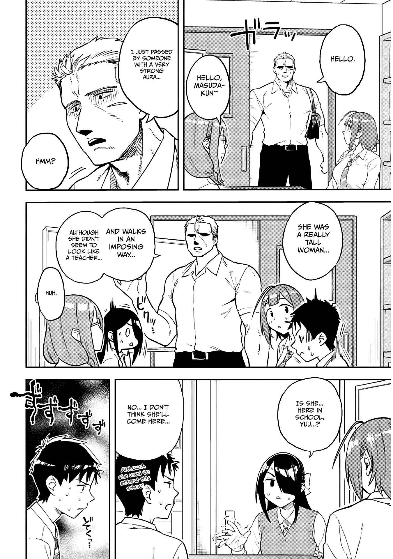 Do You Like Big Juniors? Chapter 48 #4