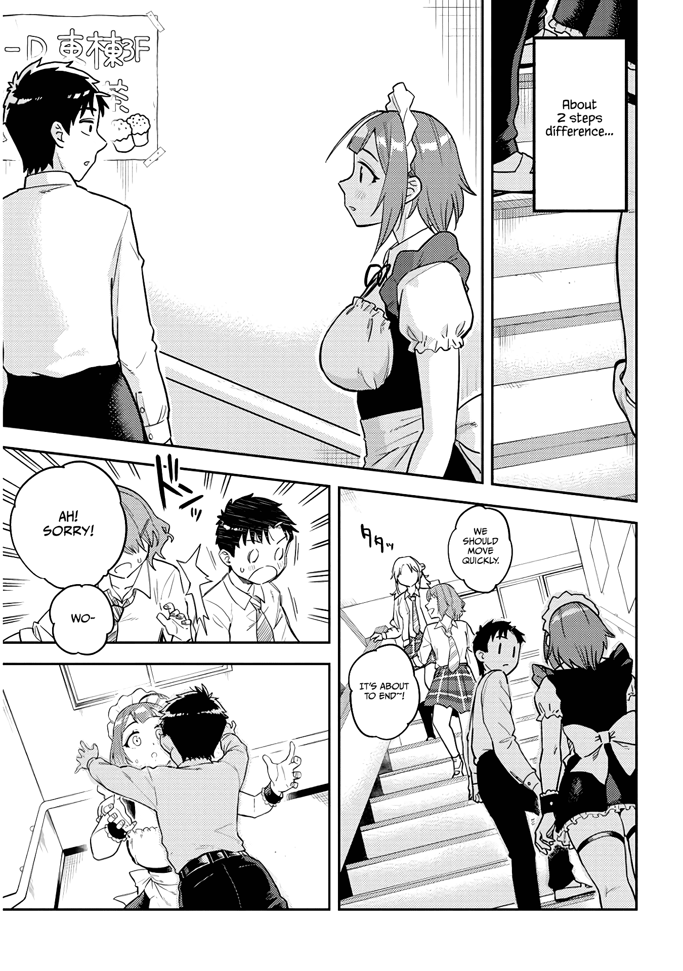 Do You Like Big Juniors? Chapter 46 #11