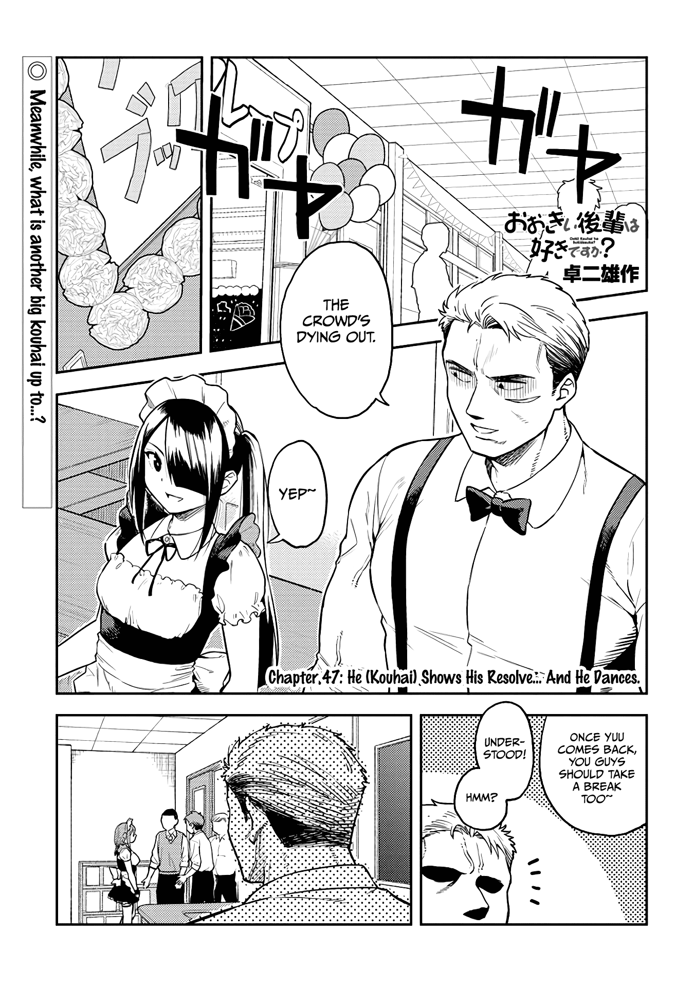 Do You Like Big Juniors? Chapter 47 #1