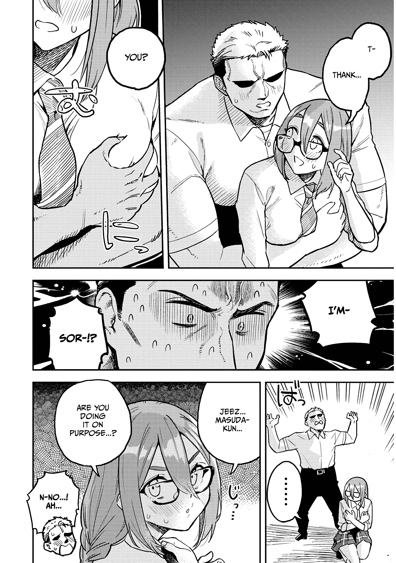 Do You Like Big Juniors? Chapter 47 #10