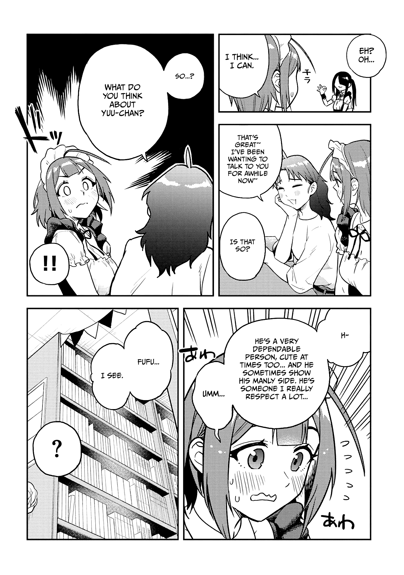 Do You Like Big Juniors? Chapter 45 #10