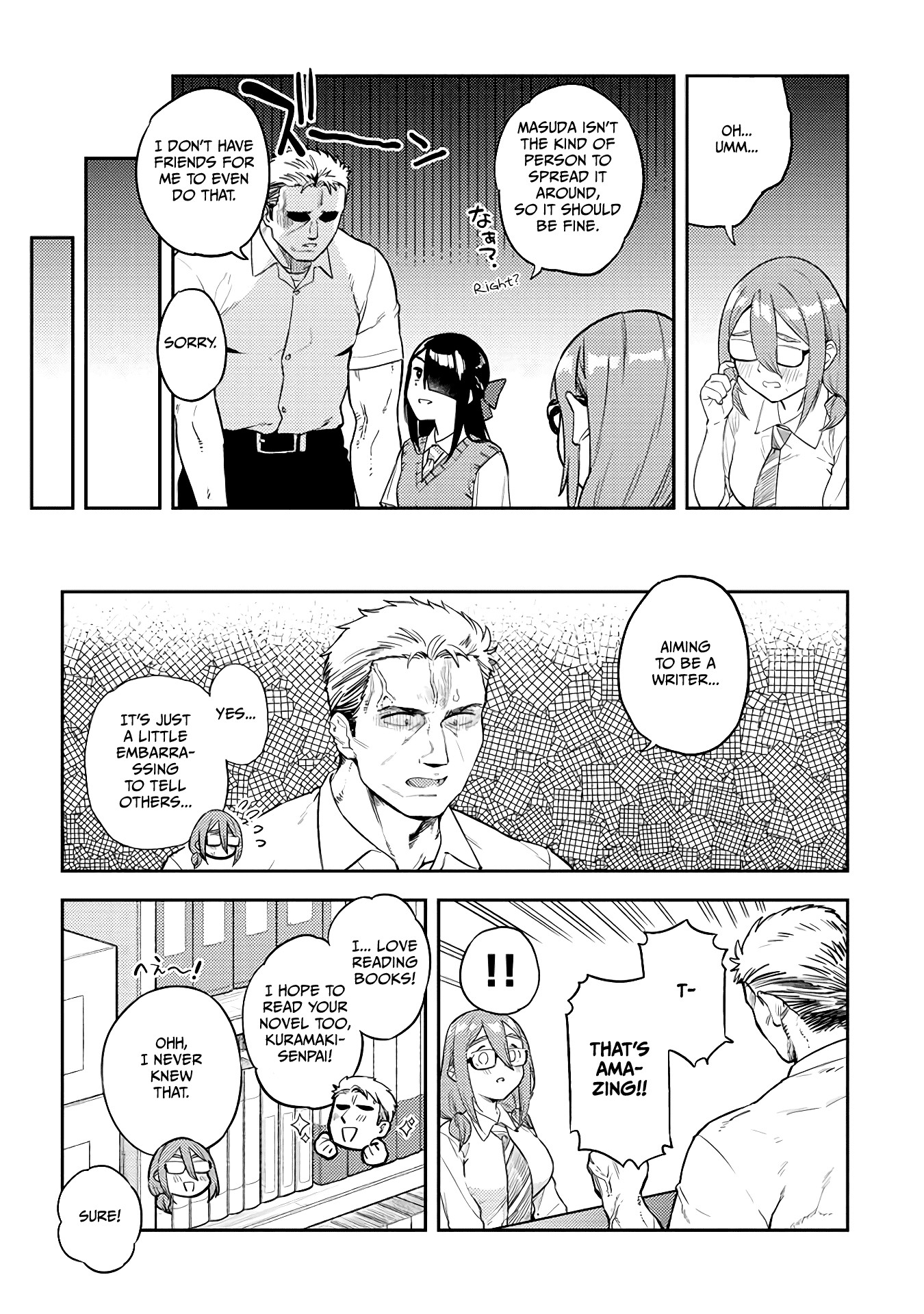 Do You Like Big Juniors? Chapter 43 #2