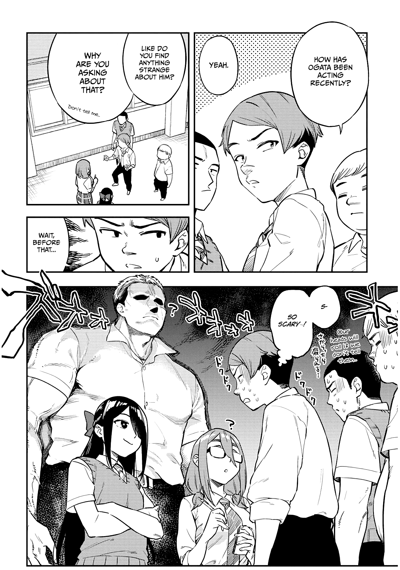 Do You Like Big Juniors? Chapter 43 #4